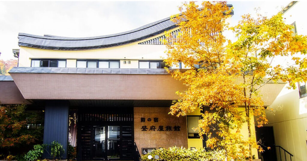 鈴の宿 登府屋旅館