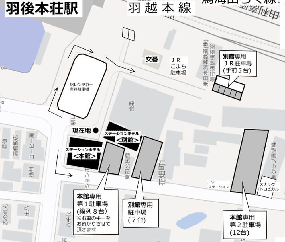 本荘ステーションホテル本館と別館の駐車場