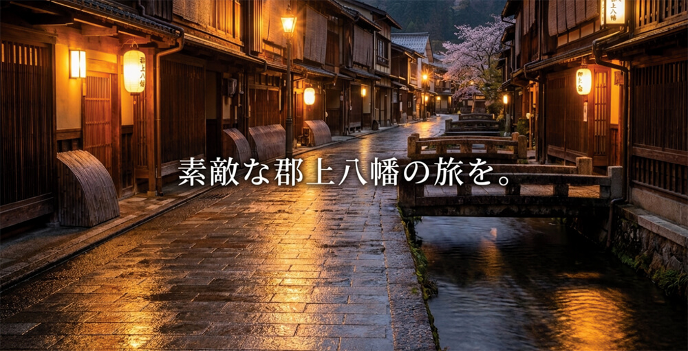 旅の成功を祈っている画像