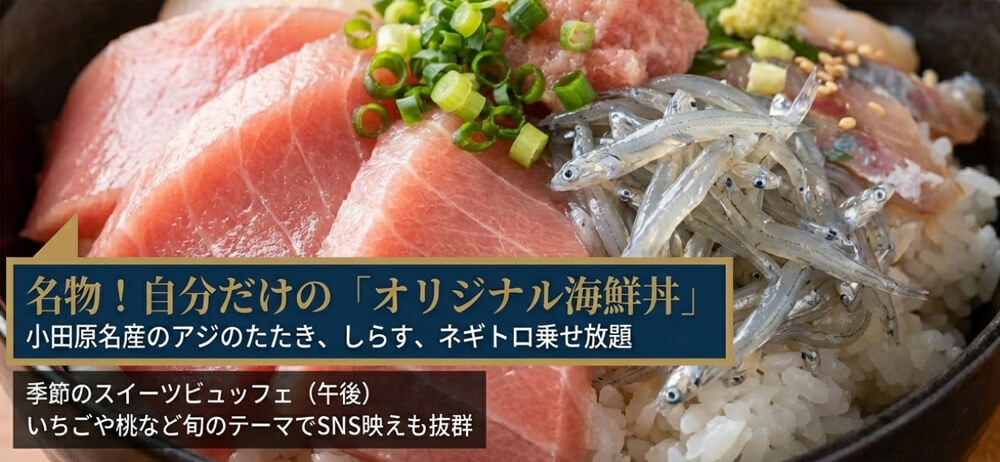 オリジナル海鮮丼の画像