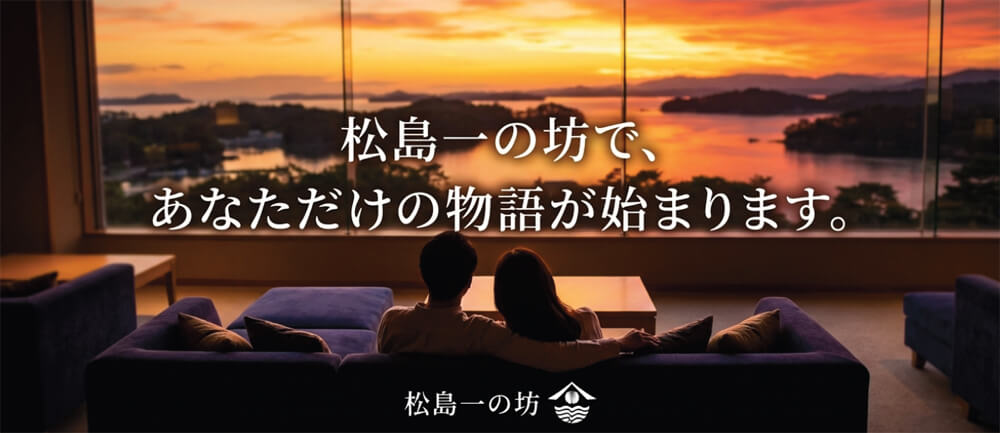 浴槽の有無、お部屋のお風呂が温泉か、お子様の年齢による利用制限など、予約前に確認すべき重要ポイントをアイコン付きで解説